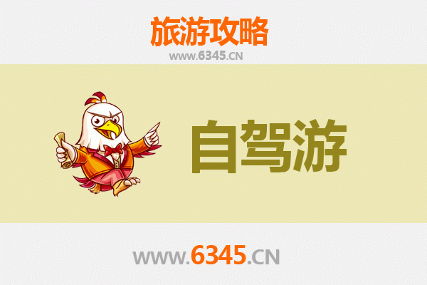 从新竹关西出发：腾冲深度旅游全攻略