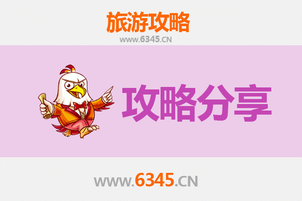 新竹关西出发到厦门鼓浪屿旅游攻略：文艺海岛与闽南风情之旅