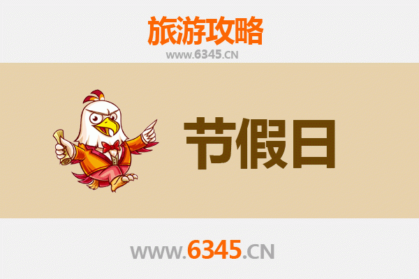 2026元旦新竹关西漫游攻略：古韵茶香与客庄慢时光