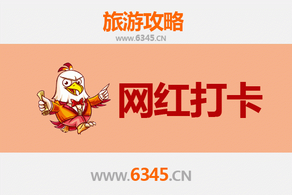 从新竹关西到丽江古城：穿越山海的古城漫游全攻略