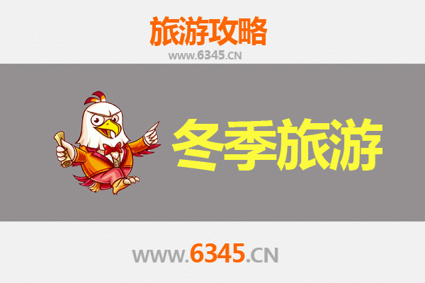 从新竹关西出发：大理风花雪月之旅全攻略