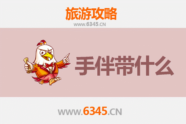 新竹关西出发：湄洲岛朝圣与海岛风情全攻略及伴手礼指南